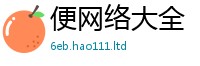 2025最新正版挂牌资料惟2025年正版资料免费最新版本